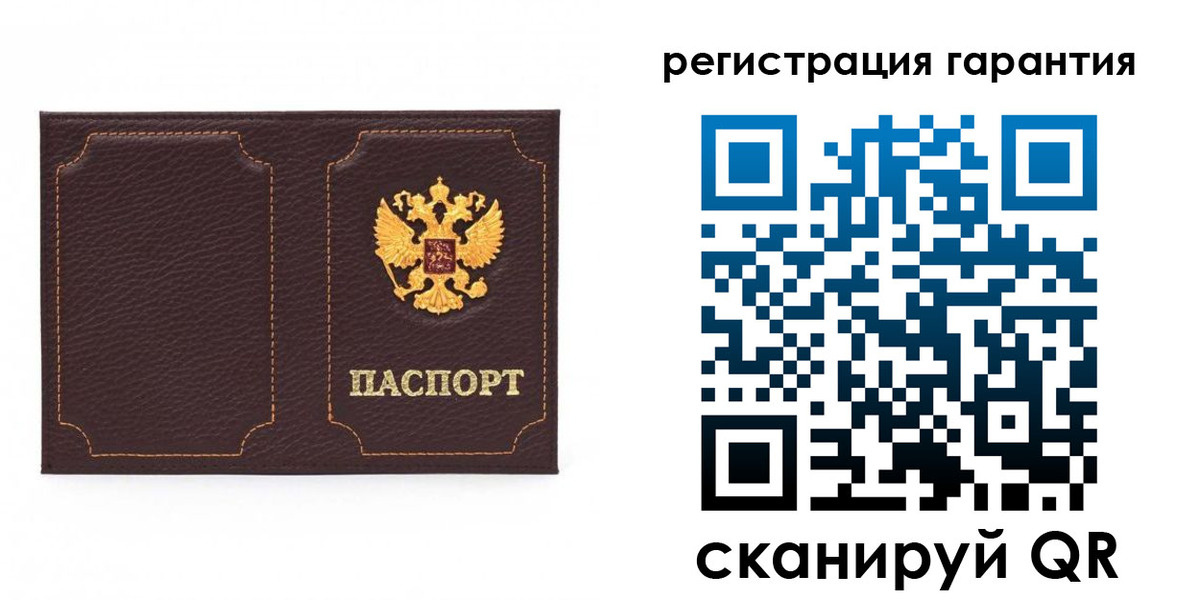 форма 3 в Закаменске