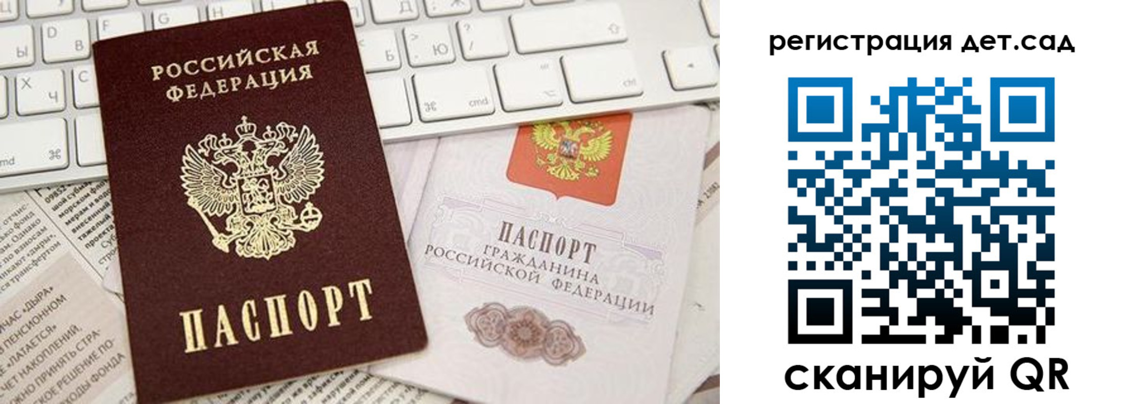 купить прописку в Закаменске
